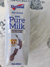 纽仕兰新西兰草饲4.0g蛋白高钙全脂纯牛奶100%生牛乳250ml*24盒整箱 实拍图