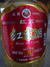 红荔牌米香型白酒 30度浸泡酒2.5L 红米酒泡酒专用广东米酒泡酒青梅果酒 实拍图