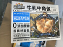 三只松鼠0蔗糖水牛乳手撕面包1kg 早餐面包营养饱腹代餐酵母蛋糕零食糕点 实拍图
