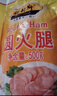 得利斯 经典圆火腿500g*2火腿肠肉肠切片午餐肉即食真空 实拍图