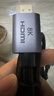 山泽 HDMI2.1版 8K60Hz 4K240Hz数字3D高清视频连接线兼容HDMI2.0笔记本电脑机顶盒接电视显示器投影仪 2米【铝合金】HX20 实拍图