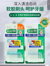 G·U·M牙缝刷牙周护理弹性按摩齿间刷采销优选2盒装共80支装 (SS~M)型 实拍图
