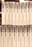 老舍全集 全19册 老舍全集精装修订版 人民文学出版社 老舍书籍 老舍经典作品全集文学小说全套散文集畅销书 实拍图