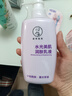曼秀雷敦（Mentholatum）净白美肌润肤乳液-薰衣草香250ml 保湿止痒 全身身体乳液润肤露 实拍图