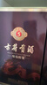古井贡酒 年份原浆古5 浓香型白酒 50度 500ml*2瓶 礼盒装 实拍图