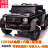 福儿宝（FUERBAO）奔驰授权儿童电动车六驱可坐大人遥控玩具车小孩宝宝双人越野送礼 六驱软胎黑+后备箱+双皮座双油门 实拍图
