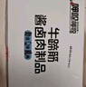 傻二哥 牛蹄筋酱卤肉混合味300g 即食卤味 牛筋肉干肉脯特色小吃 实拍图