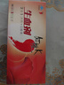 红桃K生血剂补血口服液礼盒装10盒孕妇成人补铁补气血送父母长辈 实拍图