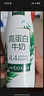 伊利金典纯牛奶整箱 250ml*16盒 3.6g乳蛋白 礼盒装 实拍图
