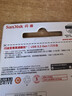 闪迪（SanDisk）64GB USB3.2 U盘 CZ550黑色 读速100MB/s 安全加密 数据恢复 学习办公电脑车载 高速大容量优盘 实拍图