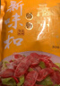 新味和 金华香肠广式腊肠香肠（7分瘦）熟食腊味咸甜味农家特产香肠400g 实拍图