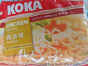 KOKA 可口方便面 鸡汤味快熟泡面 85g*5 新加坡进口 实拍图