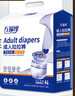 万福缘加厚成人内裤拉拉裤纸尿老年人专用尿不湿男女士加大号夜用 L码60片【加厚款 建议80-150斤】 实拍图