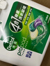滴露（Dettol）洗衣凝珠四合一雨后青草12g*50颗4腔洗衣液凝珠洗衣珠衣物消毒液 实拍图