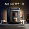 WMF【政府补贴】福腾宝进口全自动咖啡机200微压无需拆卸清洗5档研磨压粉奶泡一体机家用办公室咖啡机 实拍图