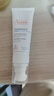 雅漾（Avene）专研舒缓保湿霜40ml补水维稳干敏肌 升级特护霜乳液面霜男女礼物 实拍图