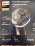 飞利浦（PHILIPS）电动剃须刀 全新一代旋护式新9系ultra-24H持久净剃刮胡刀配升级清洁仓 生日礼物送父亲 国家补贴 实拍图