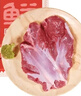 鲜京采进口原切去骨羊后腿肉4斤 烧烤炖煮食材 羊肉 京东自有品牌 实拍图