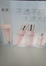高姿 匀净礼盒5件套(洁水乳+精华+霜)护肤套装化妆品生日礼物送女友 实拍图