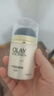 玉兰油（OLAY）多效面霜50g补水润肤抗皱紧致保湿面霜生日礼物送女友 实拍图