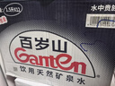 景田 百岁山 饮用天然矿泉水1.5L*12瓶 整箱装 大瓶家庭健康饮用水 实拍图