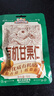 三只松鼠有机甘栗仁500g 熟制即食板栗仁栗子仁坚果零食品 团购送礼 实拍图
