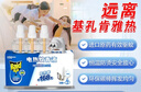雷达（Raid）基孔肯雅热电蚊香液336晚6瓶无线加热器2个无香型驱蚊用品 实拍图
