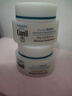 珂润（Curel）保湿滋润乳霜40g*2 神经酰胺护理 面霜 敏感肌男女适用 成毅代言 实拍图