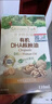 爷爷的农场有机DHA核桃油食用油110ml 凉拌热炒宝宝辅食油 适用婴幼儿的油 实拍图