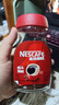 雀巢（Nestle）醇品速溶美式黑咖啡粉0糖0脂*健身燃减防困瓶装90g 实拍图
