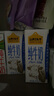 认养一头牛纯牛奶250ml*15盒 学生早餐纯奶整箱一提装/新老包装混发 实拍图