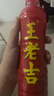 王老吉凉茶500ml*15瓶 整箱装 天然植物饮料【张凌赫同款】热门商品推荐 实拍图