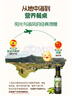 爷爷的农场特级初榨橄榄油120ml 100%纯橄榄油冷榨食用油热炒凉拌 实拍图