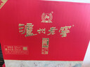 泸州老窖 六年窖头曲 珍藏 浓香型白酒 52度 500ml 4瓶 整箱装礼盒 实拍图