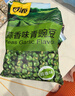 原味青豌豆青豆豌豆蟹黄味蚕豆坚果炒货休闲零食量贩组合1000g 实拍图