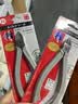 釰福冈工具电子水口钳剪模型塑料工业级斜嘴剪斜口钳子锋芒 实拍图