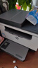 惠普（HP） M233sdw  黑白双面三合一无线打印机 打印复印扫描 家用激光多功能（跃系列） 实拍图