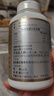 京东京造 2倍高浓度深海鱼油胶囊150粒omega-3辅助降血脂DHA EPA非鱼肝油 实拍图