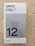 OPPO K12s 12GB+512GB 星芒白 7000mAh长续航大电池 OLED 直屏 骁龙学生 5G游戏千元新款手机 国家补贴 实拍图
