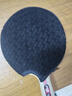 红双喜（DHS）三星级乒乓球拍横直对拍套餐H3（横直 附拍包+乒乓球） 实拍图