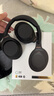 索尼（SONY） WH-1000XM4无线蓝牙耳机智能降噪头戴式高解析度重低音耳麦 电脑游戏办公网课学习出街图书馆宿舍 黑色 实拍图