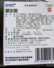 【3盒】曼秀雷敦 新乐敦眼药水复方门冬维甘滴眼液13ml用于抗眼疲劳，减轻结膜充血症状 实拍图