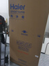 海尔（Haier）家宴465L十字门冰箱风冷无霜一级能效抗菌净味BCD-465WGHTDE9S9家电国家补贴 实拍图