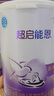 雀巢（Nestle）超启能恩1段 婴幼儿乳蛋白适度水解配方奶粉  0-12个月适用 800g 实拍图