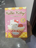 名创优品（MINISO）Hello Kitty凯蒂猫下午茶香薰毛绒盲盒挂件摆件玩具生日礼物 单盒 实拍图
