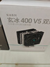 九州风神（DEEPCOOL）玄冰400V5PLUS CPU电脑散热器附带硅脂（镀镍4热管/双风扇/可超频220W/多平台支持） 实拍图