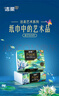 洁柔抽纸 艺术油画Face4层100抽*3包 可湿水面巾纸湿水柔韧 亲肤细腻 实拍图
