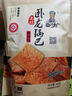 卧龙手工老灶锅巴400g*3包休闲零食锅巴麻辣*1+五香*2 实拍图