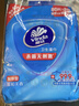 维达（Vinda）杀菌湿巾【孙颖莎推荐】272片(80片3包+8片4包) 新旧随机发货 实拍图