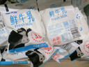 天润（TERUN） 新疆产地  鲜牛乳 3.5g蛋白 巴氏杀菌鲜牛奶 200g*16袋 实拍图